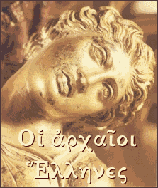 The ancient Greeks